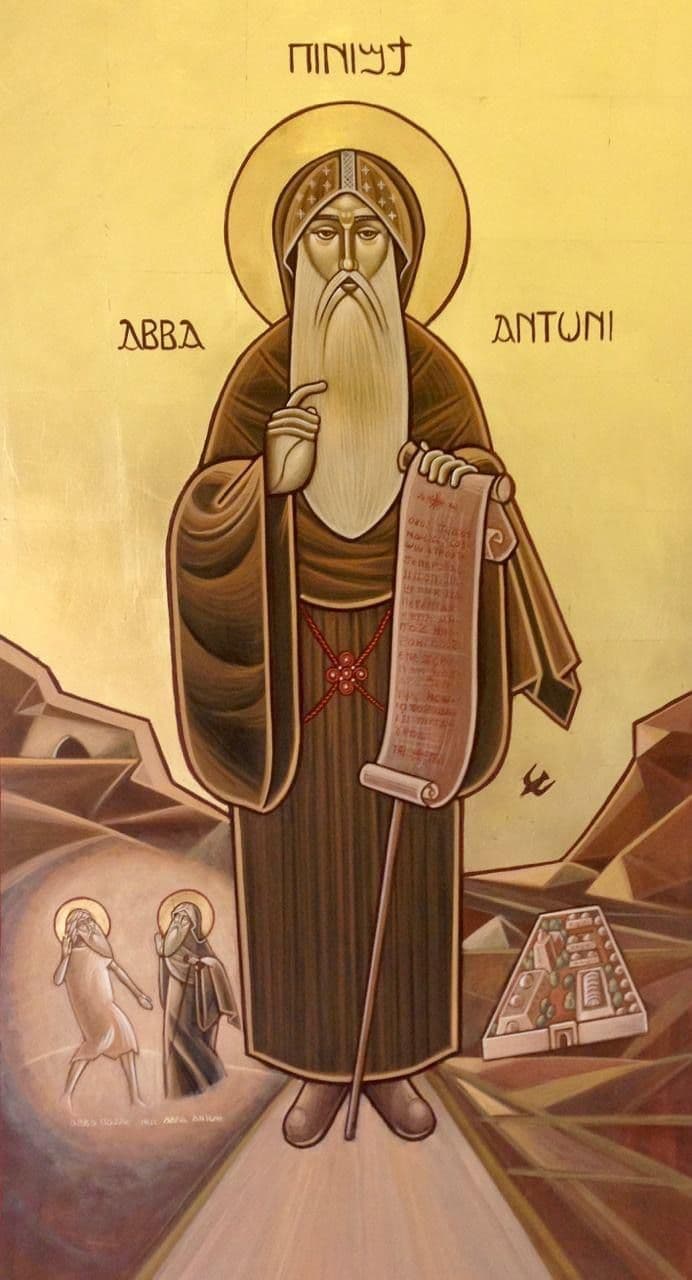 مستوى الخدام